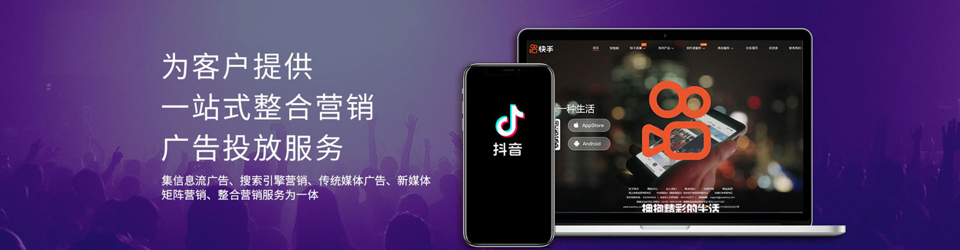 绛县百度竞价托管